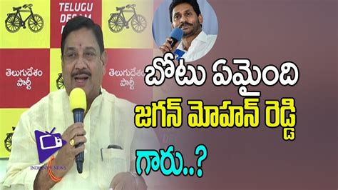 Tdp Leader Kala Venkata Rao Comments On Jagan Over Godavari Boat