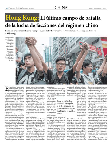 Hong Kongel último Campo De Batalla De La Lucha De Facciones Del