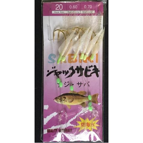 魚皮鈎 魚皮勾 魚皮鉤 爆咬款 Sabiki 夜魚皮串鉤 白帶 煙虎 花飛 巴朗 夜光 串鉤 小搞搞 連鉤 船釣 蝦皮購物