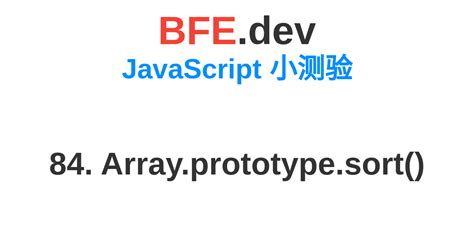 Array Prototype Sort Bfe Dev Offer