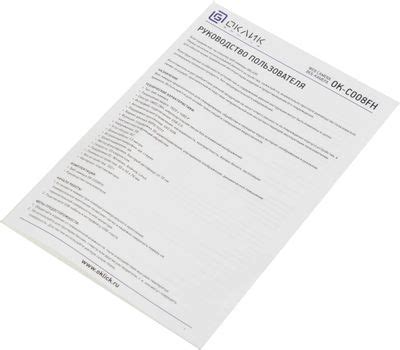 Характеристики Web-камера Oklick OK-C008FH, черный (1455417) смотреть в ...