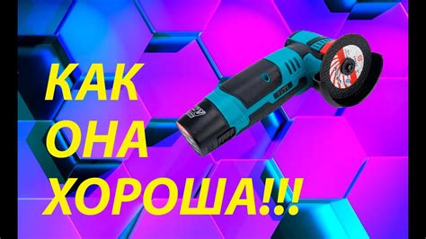 УШМ 75мм - YouTube