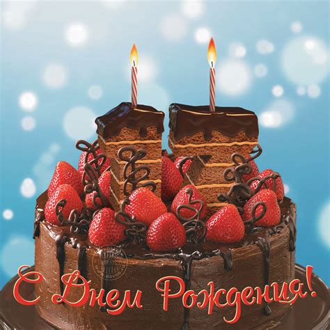 Открытка с днём рождения на 17 лет — Скачайте на Davno.ru