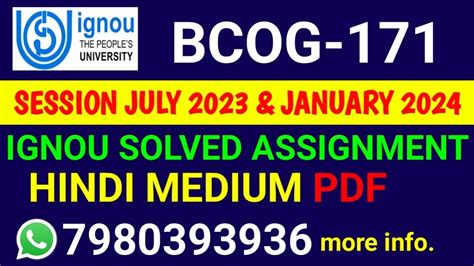 BCOG 171 Solved Assignment 2023 24 Hindi BCOG 171 Solved Assignment 23