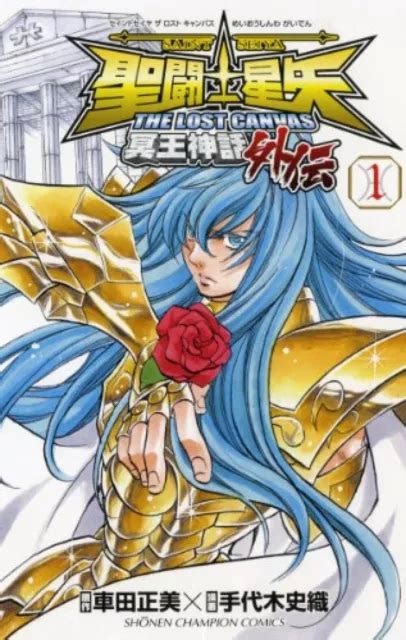 Saint Seiya Lost Canvas Myth Of Hades Gaiden Used Comic Japanese