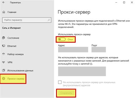 Как исправить ошибку «Удаленное устройство или ресурс не принимает ...