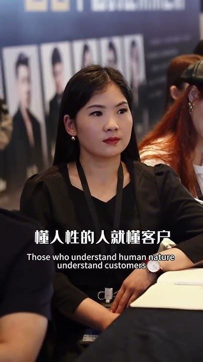 人性就是半魔半佛，越懂人性你的人生越不容易出错女性智慧 女性创业 认知觉醒 人性 613195 Youtube