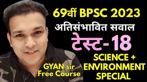 69th Bpsc 2023 Prelims Best Mock Test Series Practise Set 18 Bihar Pcs