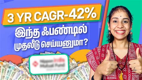 Nippon India Small Cap Fund Review In Tamil Mutual Fund Review Tamil