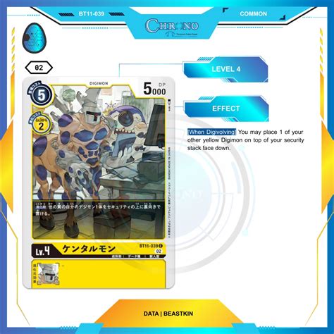 BT11 039 Centarumon Common Digimon Card Single Chrono TCG