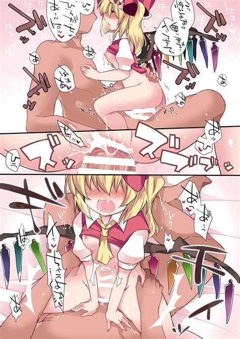 Milk Shower Gensou Page Nhentai Hentai Doujinshi And Manga