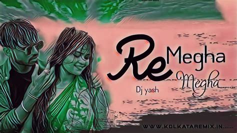 Megha O Re Megha Dj Circuit Mix New Purulia Dj Song Dj Yash Dj