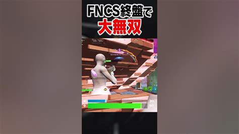 相方のdfmえいむ選手とグラファ優勝します Youtube