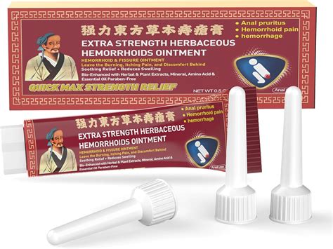 Amazon Pakc Chinese Oriental Magic Natural Herbal Hemorrhoid