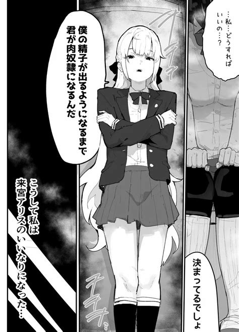 真面目で責任感の強い高身長バレー部部長が女装男子にntrれる 同人誌 エロ漫画 Nyahentai