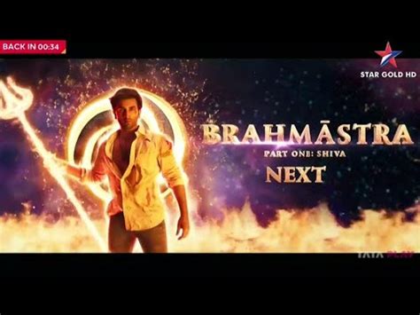 Brahmastra Next On Star Gold Youtube