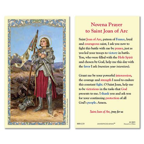 St. Joan of Arc Laminated Holy Card - 25/pk - [Consumer]Autom