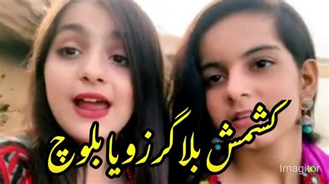 Kandag Tai Washen Zoya Baloch And Fatima Baloch YouTube