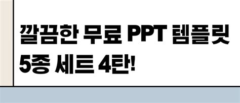 베스트 456 간단한 Ppt 템플릿 새로운 업데이트 50 일 전 Vườn Bưởi Tư Trung