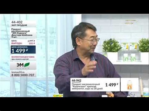Доктор Шаблин о Курунговитах - YouTube