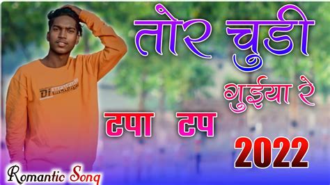 Dj Aliram Thethetangar Nagpuri Song New Nagpuri Dj Remix Song 2022 Tor