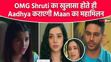 Anupama Spoiler Update Aadhya Expose Shruti