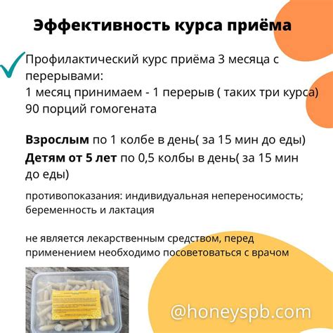 Трутневое молочко (гомогенат) 2023г – купить за 2 500 ₽ | Пасека Гатуповых
