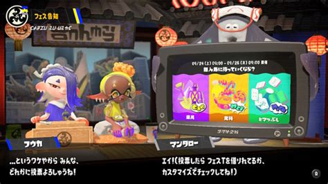 【スプラトゥーン3】スーパーサザエの使い道 優先度ランキング 話のネタ