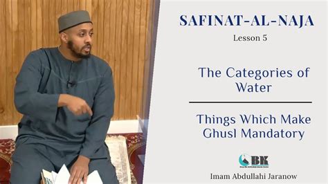 Lesson 5 Categories Of Water Things Which Make Ghusl Mandatory