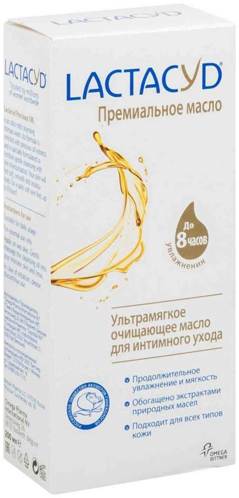 Лактацид / Lactacyd Премиальное масло для ежедневной интимной гигиены ...