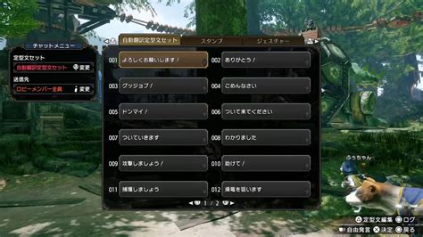 モンハンライズ フグ吉気まぐれ配信 Ps版ライズ 配信者だけスラアク操虫棍縛り参加者は自由ストーリー攻略 できれば参加型 雑談ok3