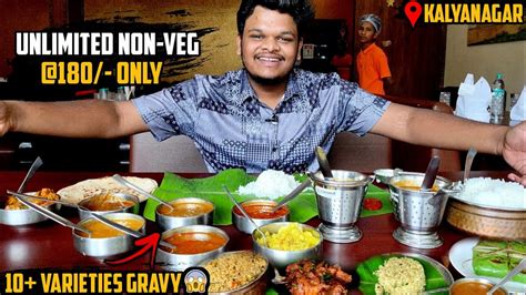 ಕೇವಲ ₹180rs ಕ್ಕೆ Full Unlimited Non Veg Food In Bangalore😱 ಎಷ್ಟು