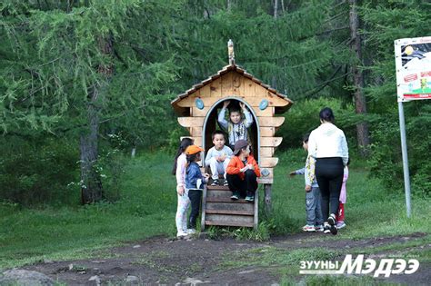 Фото: Богд хаан уулын спортлог өглөө