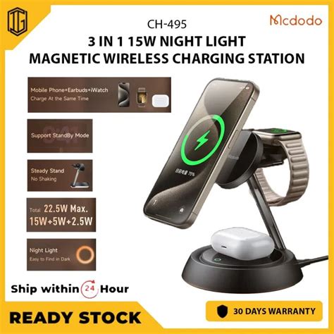 شارژر وایرلس 3 کاره مک دودو Mcdodo 15W Night Light Magnetic Wireless