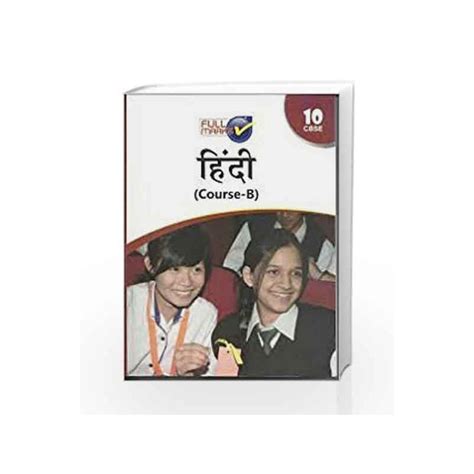 Hindi B Class 10 By Usha Chawla Buy Online Hindi B Class 10 Book At