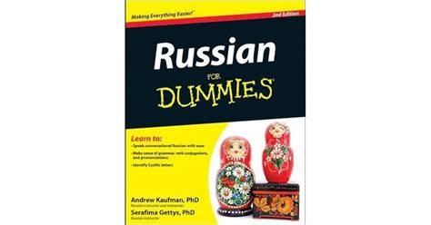 Russian For Dummies By Andrew D Kaufman