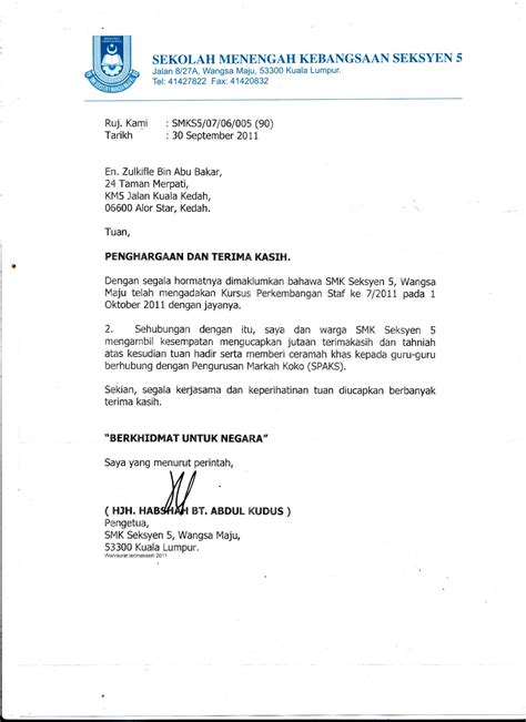 Surat Penghargaan Dan Terima Kasih In English Letter Saudara