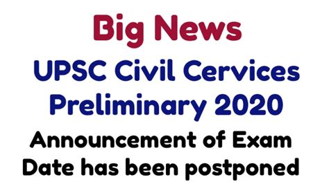 Upsc Civil Services Preliminary 2020 Announcement Of New Exam Date Has