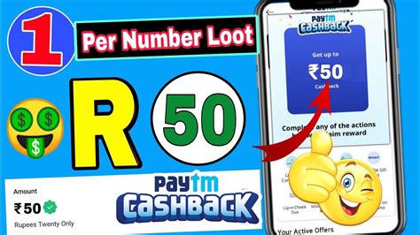 Miss Call Loot Today Paytm Offer Today Flat Rs Cashback Paytm