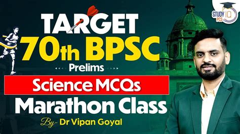 Th Bpsc Prelims Science Mcqs Marathon By Dr Vipan Goyal L Bpsc Bihar