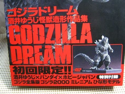 Yahooオークション ・送料510円 未組立品 ゴジラドリーム 酒井ゆう