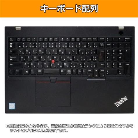 B ハイスペック 第8世代 Core I5 Ssd256gb メモリ8gb Lenovo Thinkpad L590 Windows10