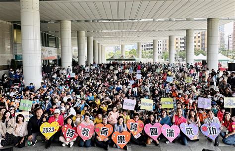 臺北市政府全球資訊網 市府新聞稿 北市國小特教日感動現場：親師生共度歡樂時光，體驗無障礙樂園