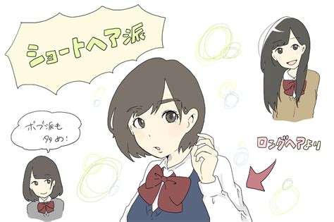 [10000印刷√] モテる かわいい 中学生 女の子 髪型 132419