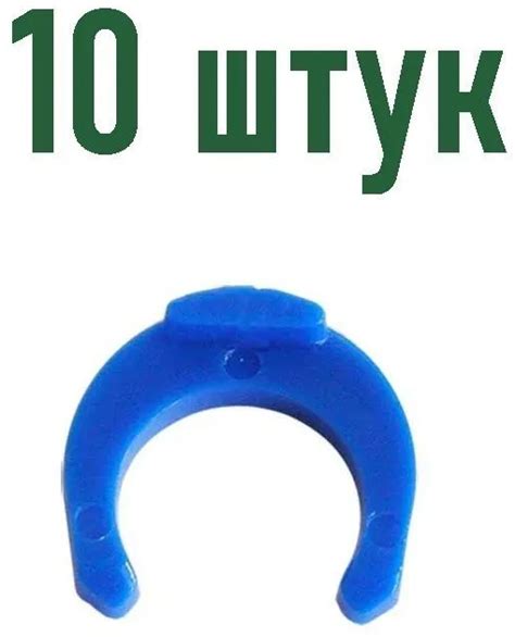 Зажимные фитинги для труб — купить по низкой цене на Яндекс Маркете