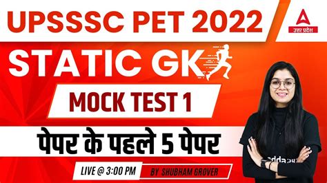 Mock Test Static Gk By Shubham Mam Upsssc Pet Upsssc