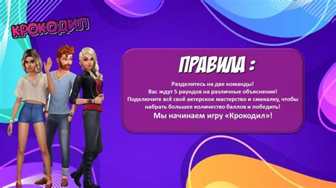 Выездные Квизы для детей игры на экране | МультЛандия