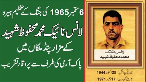 6th September 1965 War Hero Lance Naik Muhammad Mahfuz Shaheed Pind