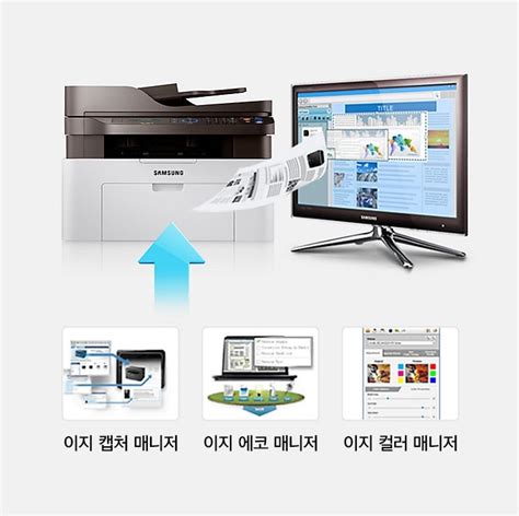 흑백 레이저프린터 33 Ppm Sl M3320nd Samsung 대한민국