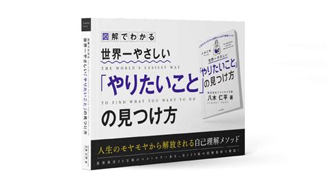 やりたいことが多すぎる人の間違いと対処法｜自己理解プログラム公式ブログ